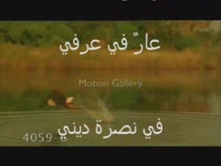 Anachid islamia - Google Video#