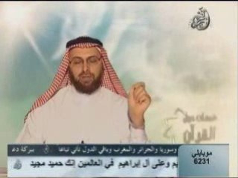 شبهة أتهام القرآن بالتشريع للإرهاب