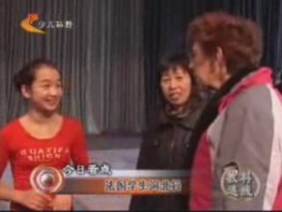 Reportage chine