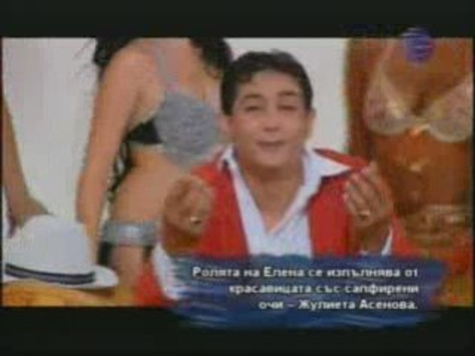 clip bulgare pour les tunisiens