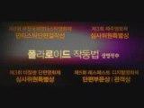 Lovers Korean Omnibus Movie Trailer