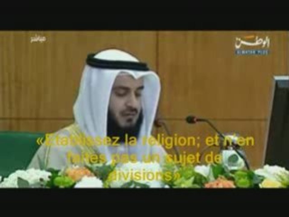 Versets de sourate La consultation (Achoura)  Al Afasy