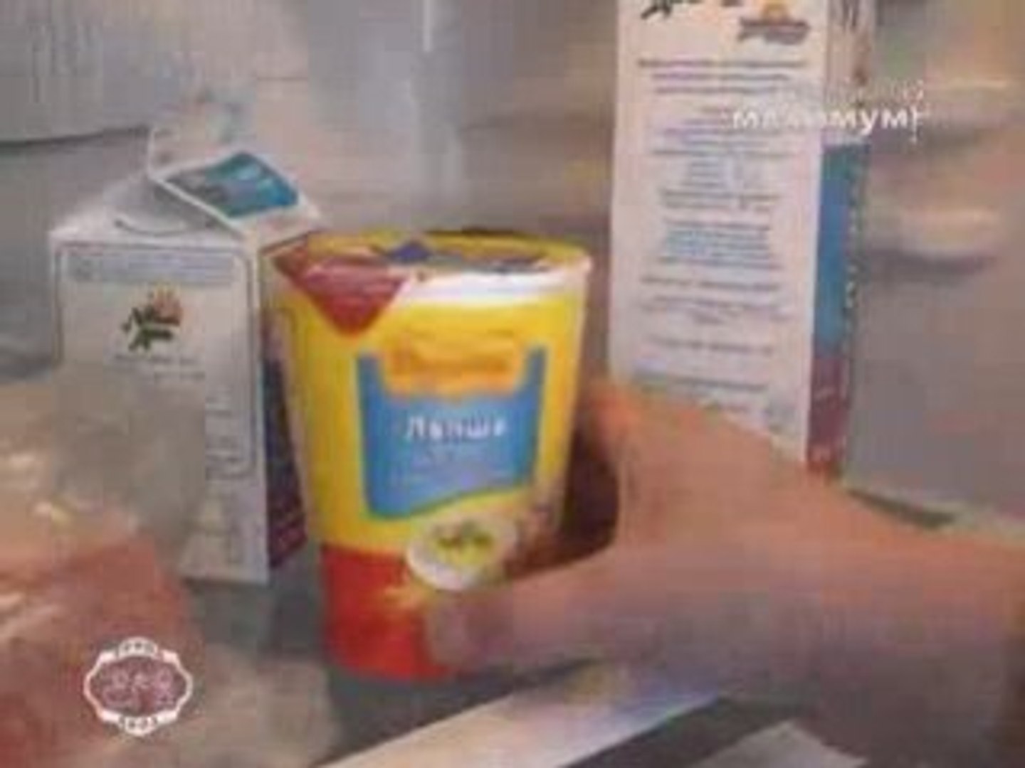 Программа махимум