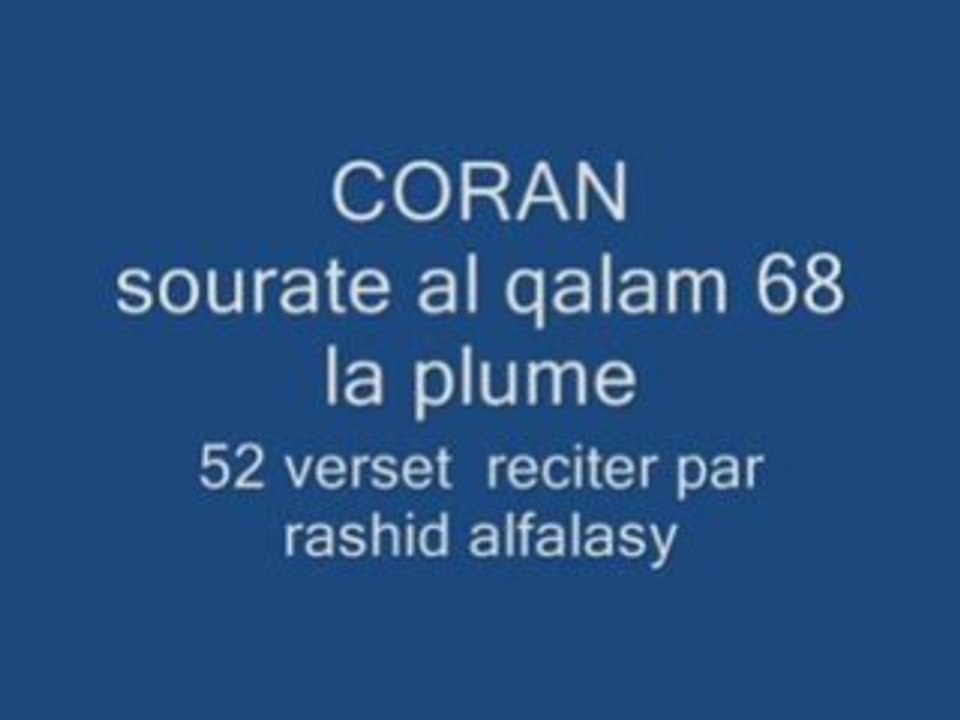 Coran sourate al qalam (la plume)  68