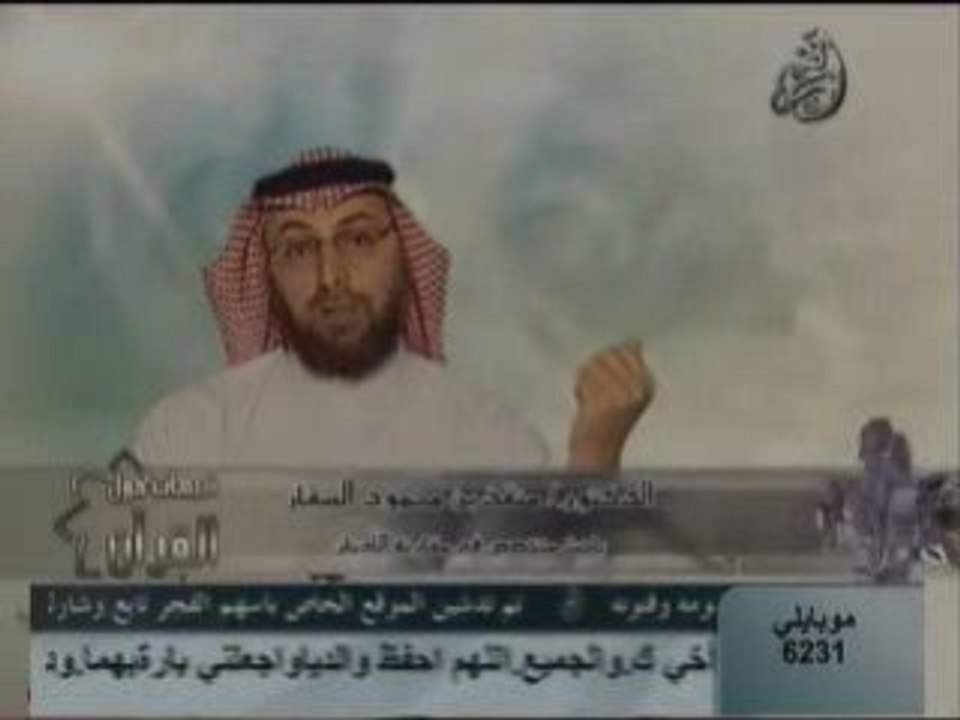شبهة أن الإسلام يحث على الكراهية وبغض الناس