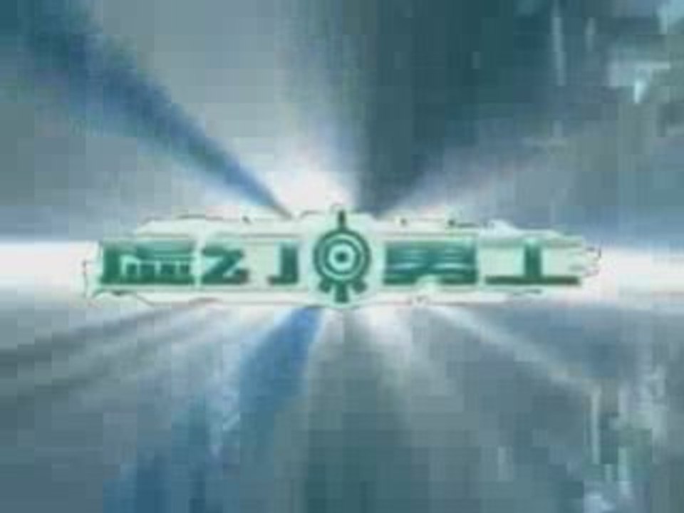 My Fan-Made, Code Lyoko - [Chinese Intro]