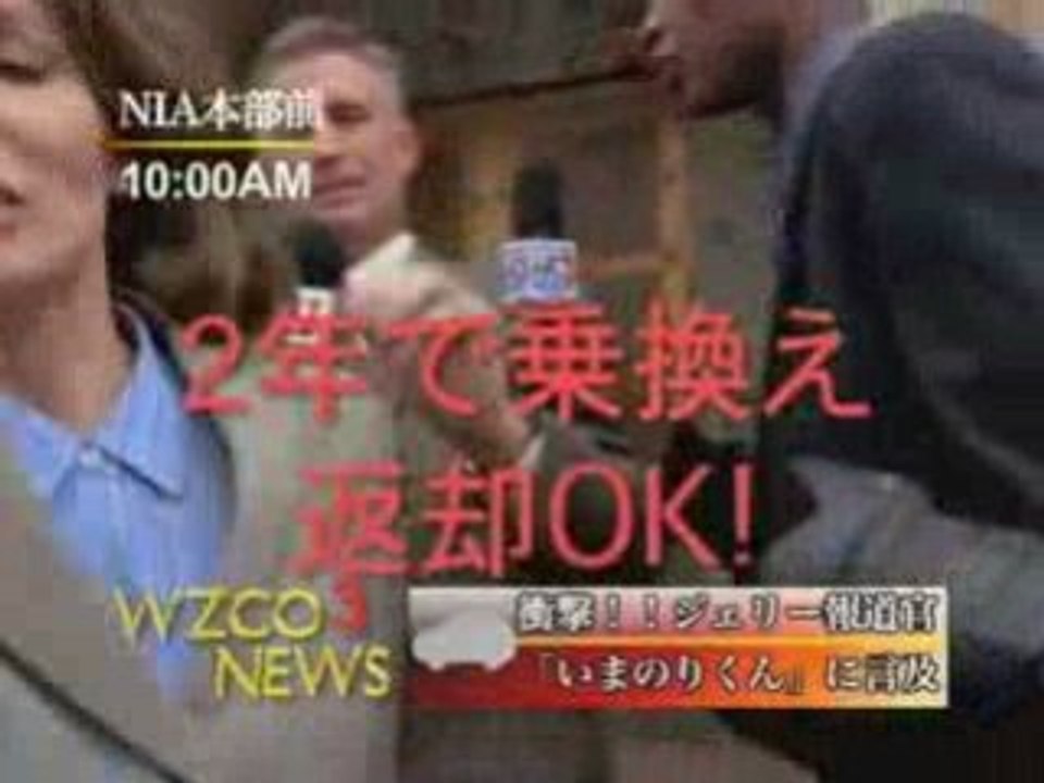海外ドラマのニュース報道？