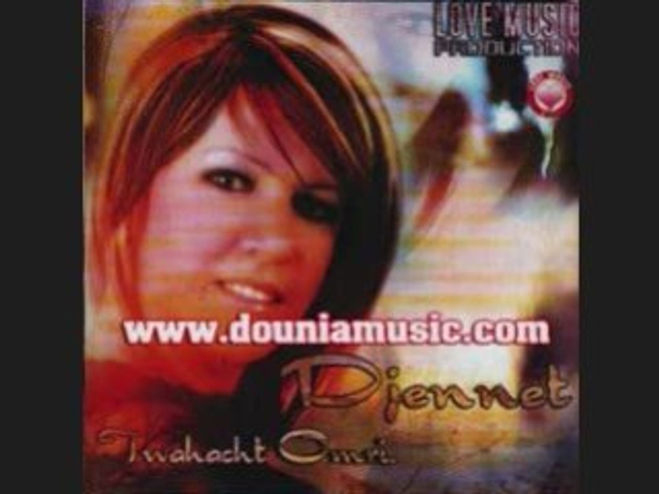 CHEBA DJENET ET CHEB BELLA -yana w yana