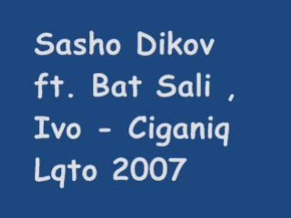 Sasho Dikov & Bat Sali - Ciganiq Lqto