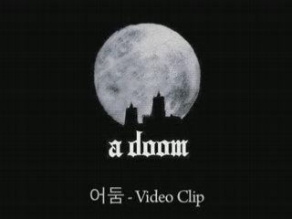 a doom - "a doom" [어둠] video clip