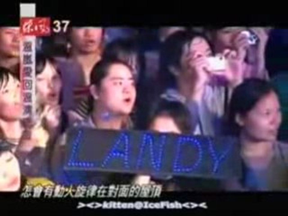 Landy Wen and Jay Chou - 屋頂Wu Ding