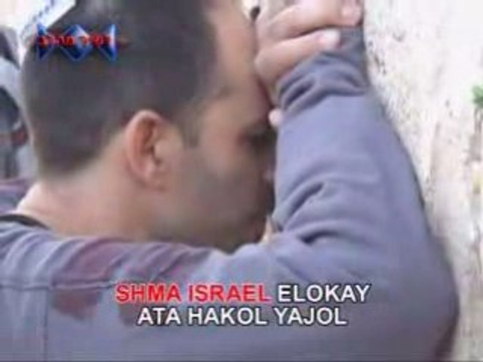 Shema_israel