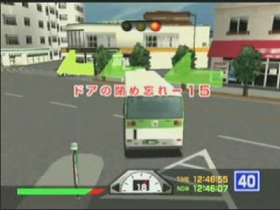 Tokyo Bus Guide ou suicide