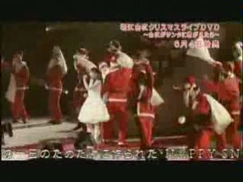 堀江由衣　クリスマスライブDVD～由衣がサンタに着がえたら～　CM