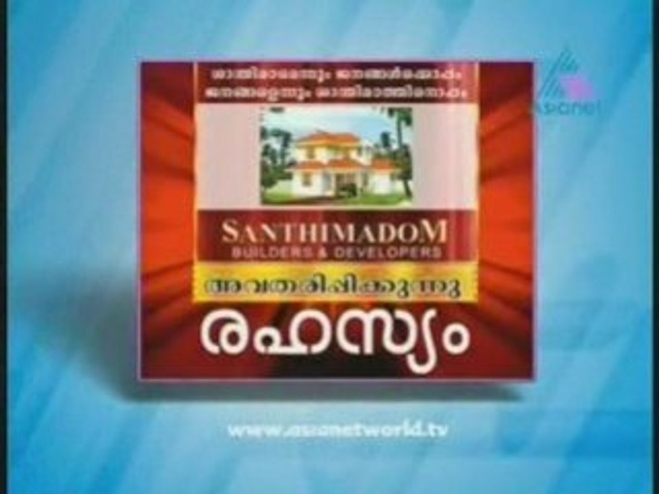 Rahasyam www.veeduonline.com BPt10812402