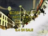 堀江由衣　クリスマスライブDVD～由衣がサンタに着がえたら～　CM