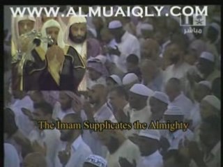 Maher al mueaqly invocations