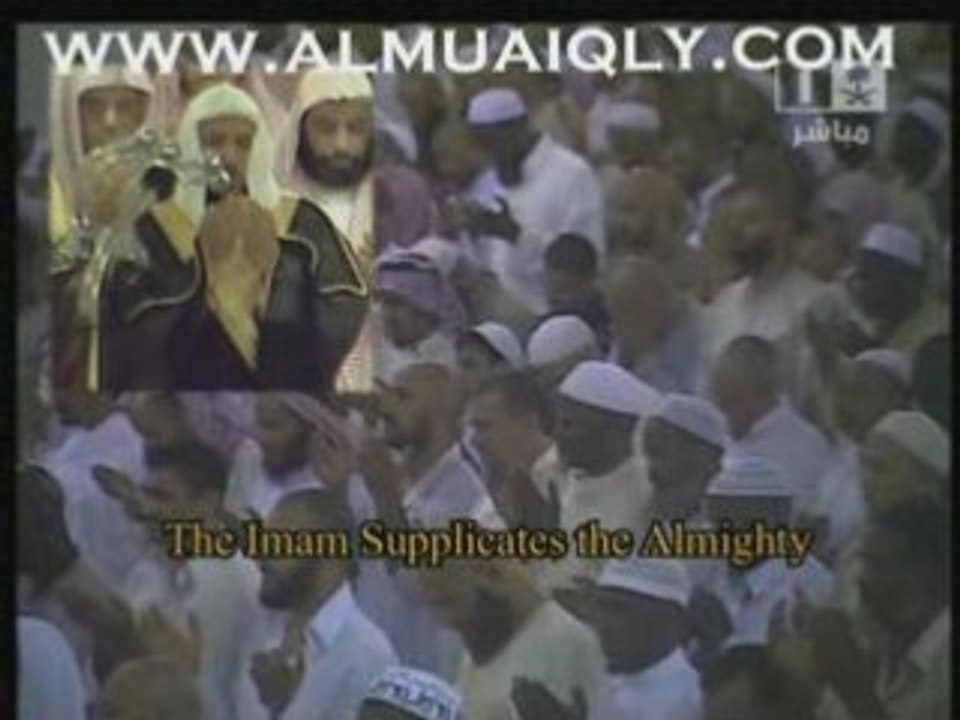 Maher al mueaqly invocations