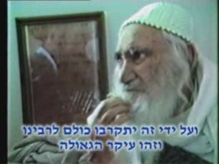 clip hilloula rabbi israel Jerusalem 2008