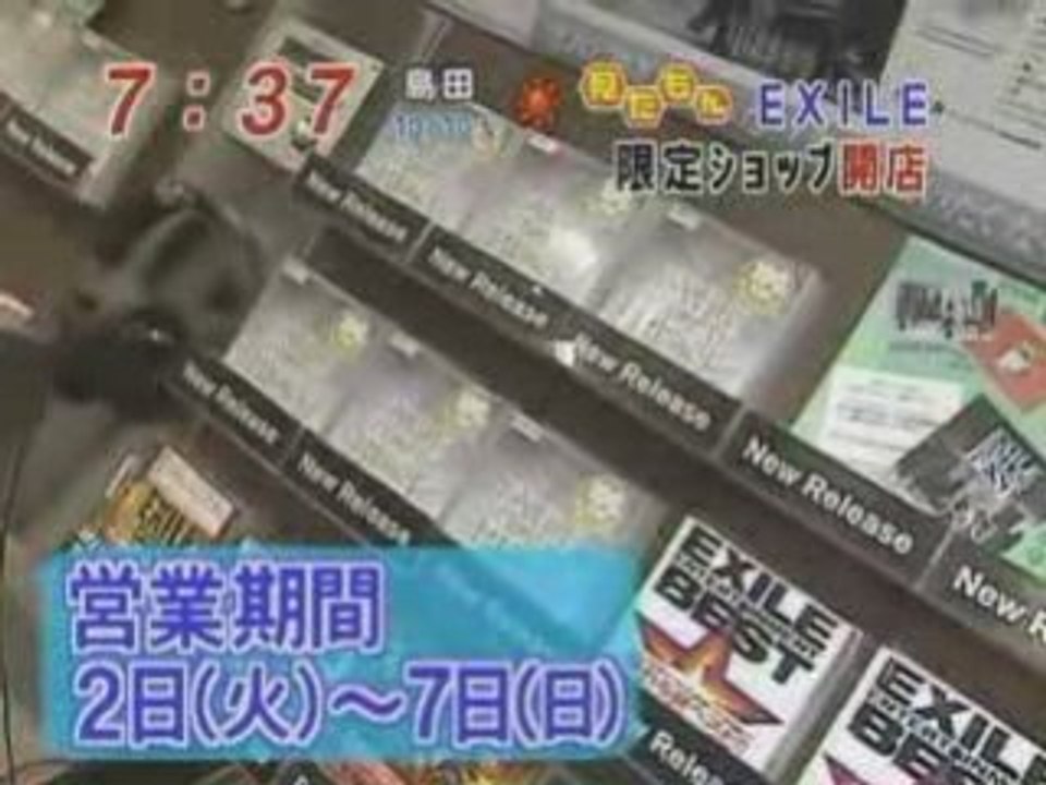 08.12.03 GA-CHI