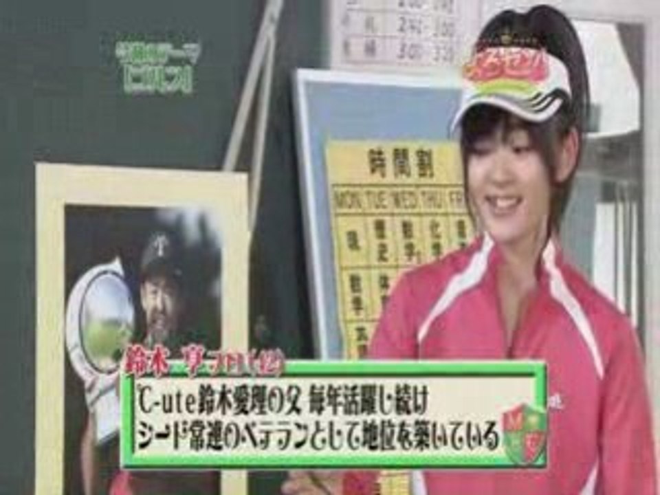 Yorosen! 038 (081126)