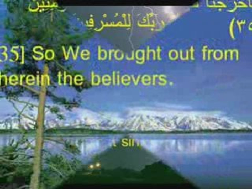 Sourate 51 Adh-Dhariyat hassan bin abdallah