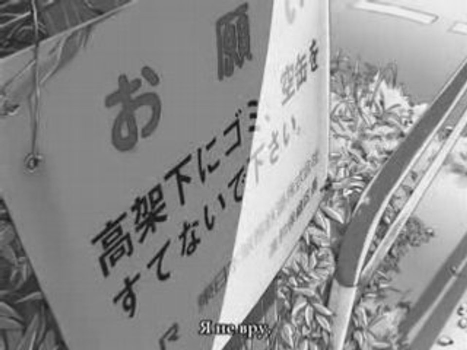 Kanojo to Kanojo no Neko (Она и её кот) - Makoto Shinkai