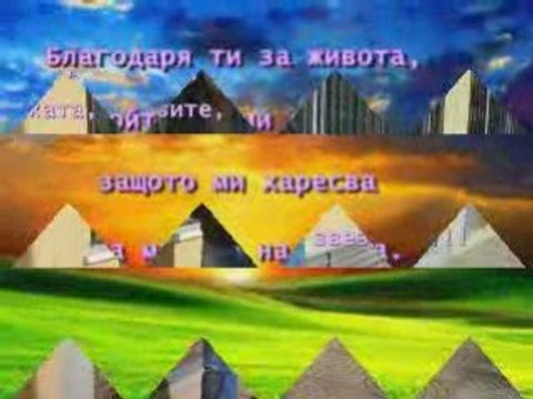 ishtar - horchat hai caliptus