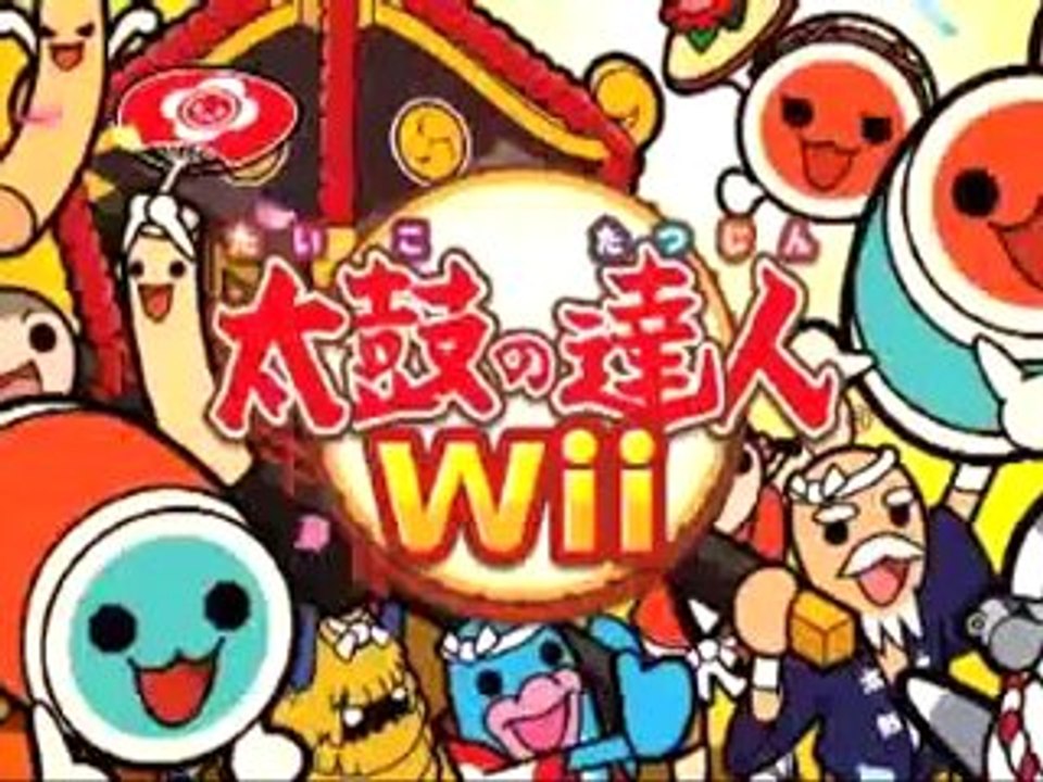 Nintendo Wii (Japanese Winter Games 2008 - Part 2)