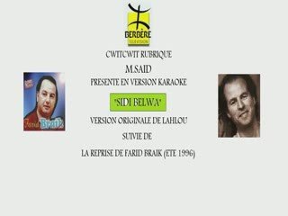 VERSION CORRIGEE DU KARAOKE DE "SIDI BELWA" :LAHLOU TIGHREMT