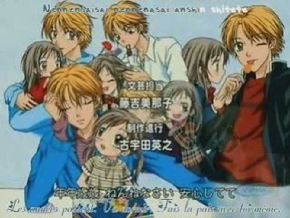 Ending Aishiteruze Baby