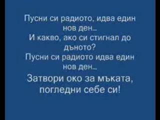 Xristos Pazis - Xalara  Prevod