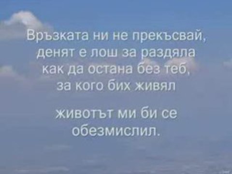 Svedok Mi Bog - Srecko Savovic(превод).avi