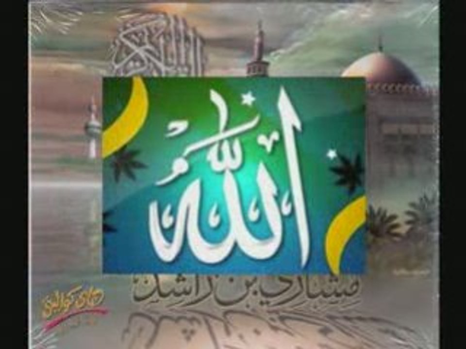 pour tout ce qui ns on soutenu