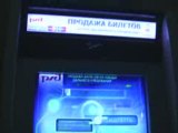 Билет на поезд теперь можно получить через автомат РЖД