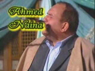 Ahmed Naina -  Felak & Nas.