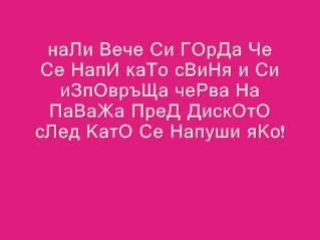 Хихии Вечее Сии Звездаа