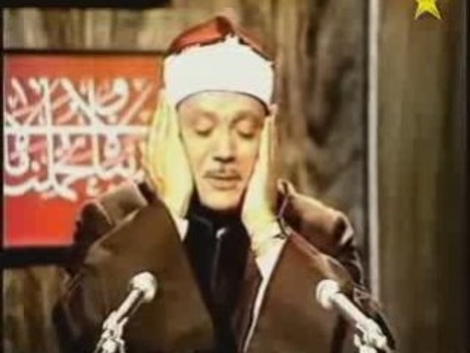 Rare Clip Abdulbasit Rahman (VeryHigh Qauilty)