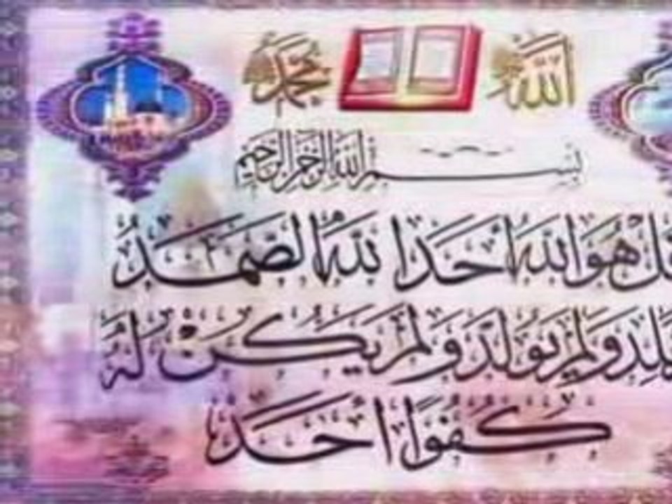 Livre Islamique
