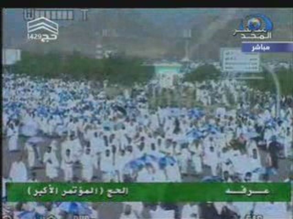 Jour du Arafat