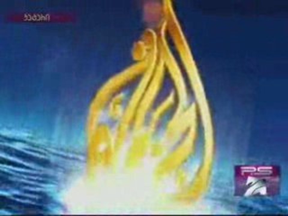 P.S - katari - patara umdidresi qveyana
