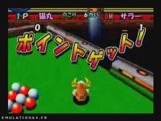 Super B-Daman - Battle Phoenix 64 (N64) (2)