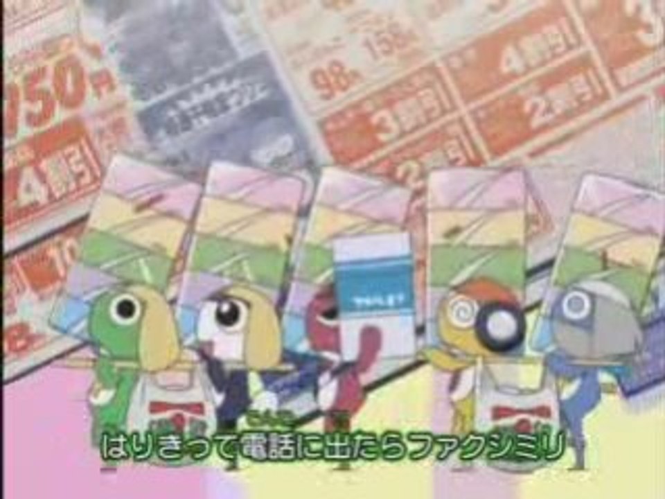 Keroro1st_op01