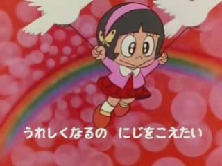 Hela Supergirl [Opening Ita Dvd Jap]