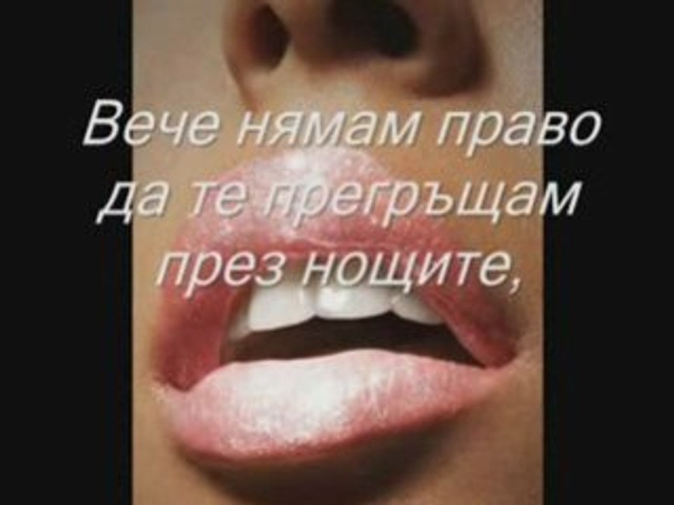 Giannis Bardhs - Dio Tsigara(Превод)