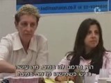 Tzipi Livni Staff:Kill BiBi Now צפורע להרוג ביבי עכשיו