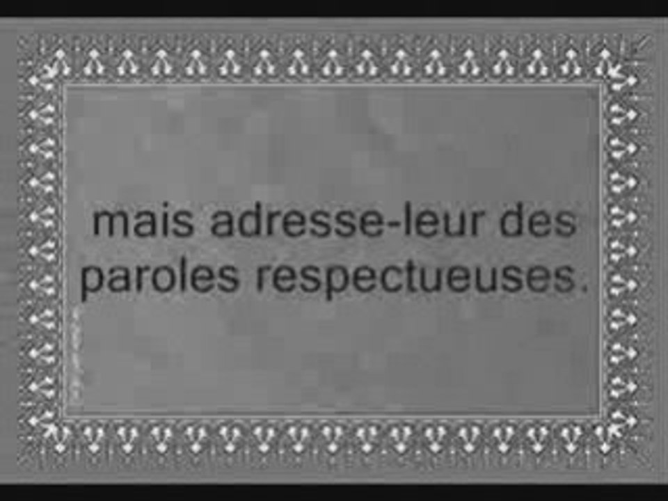 sourate dur les parents-recitation emouvante