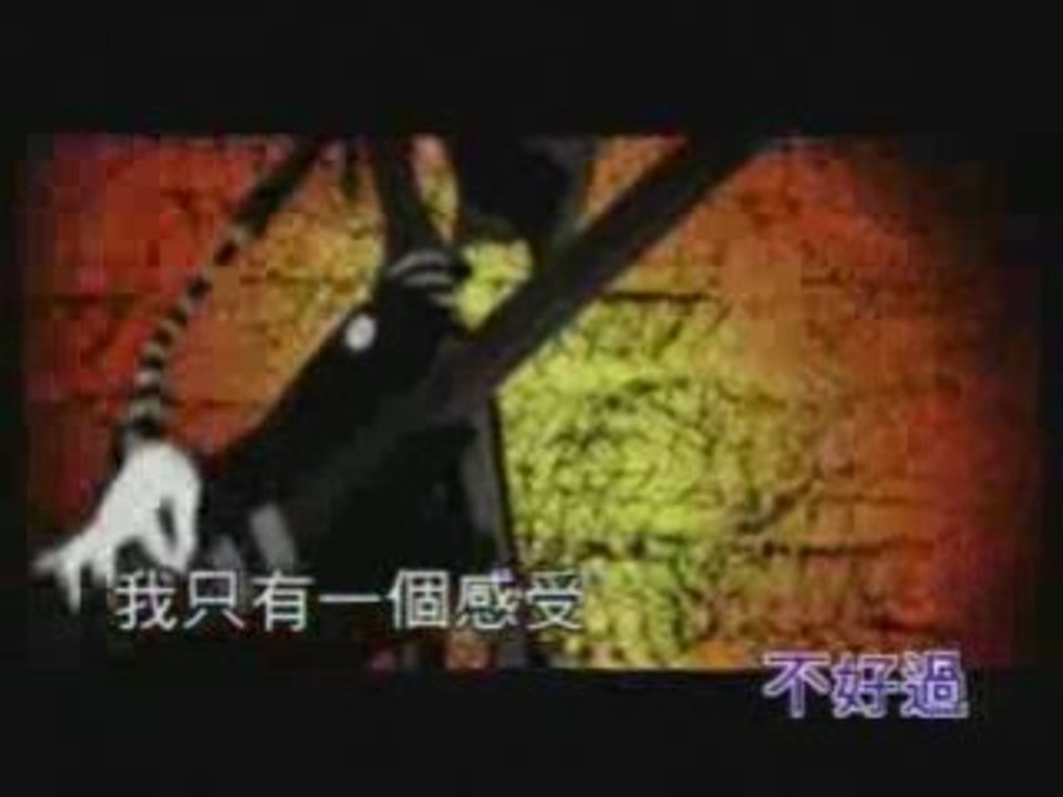 Garden Sister - ni Feng MV