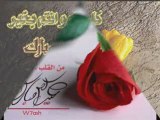 IId al-Adha - عيد الأضحى (Best wishes - أطيب المتمنيات)
