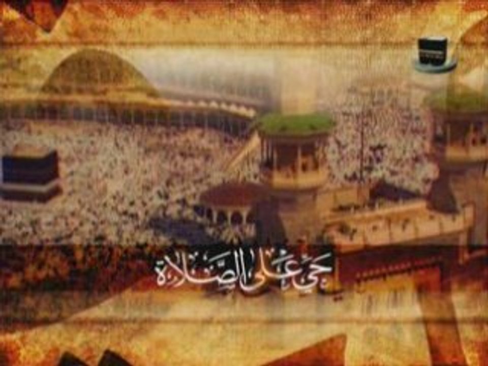 Appel à la prière : adhan sur la chaine Nass